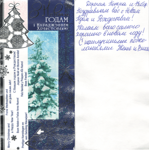 2012-12 weißrussische-karte-1