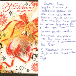 2012-12 weißrussische-karte-2